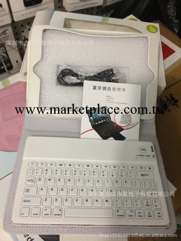蘋果ipad mini無線藍牙鍵盤皮套工廠,批發,進口,代購