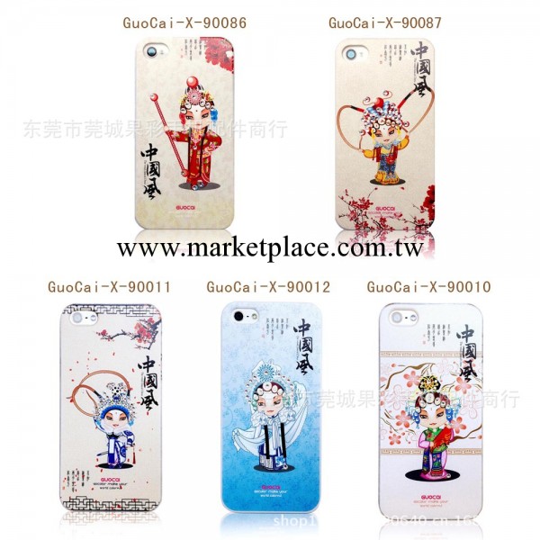 iphone5/5s 蘋果配件 中國京劇彩繪水鉆手機殼 鉆手機殼工廠,批發,進口,代購