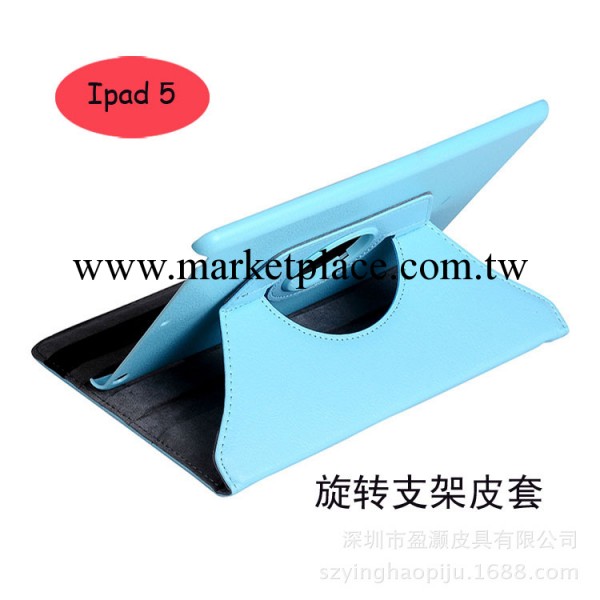 ipad5荔枝紋旋轉保護皮套 帶休眠功能 ipad air皮套 智能休眠工廠,批發,進口,代購