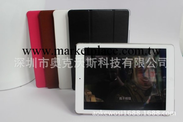 新款蘋果ipad5 平板電腦皮套 瘋馬紋ipad air套三折外套批發・進口・工廠・代買・代購