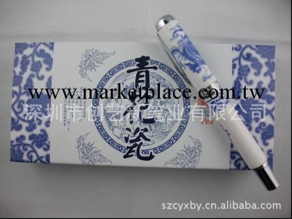 【廠傢供應】隨身碟陶瓷/禮盒套裝工廠,批發,進口,代購