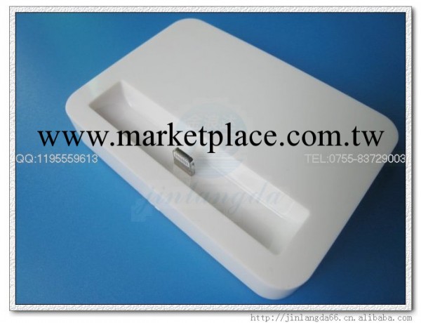 蘋果5代 iphone5 基座 座充 底座 充電座充 白色工廠,批發,進口,代購
