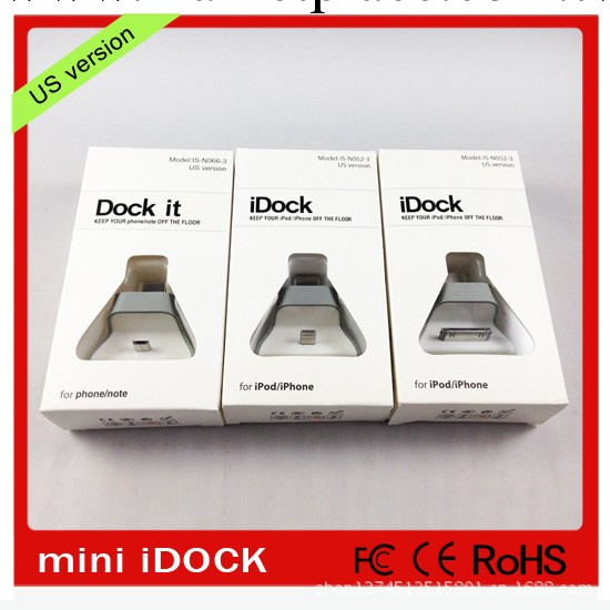 iphone5基座 蘋果手機充電底座 iphone5充電座 iphone5座充 dock工廠,批發,進口,代購