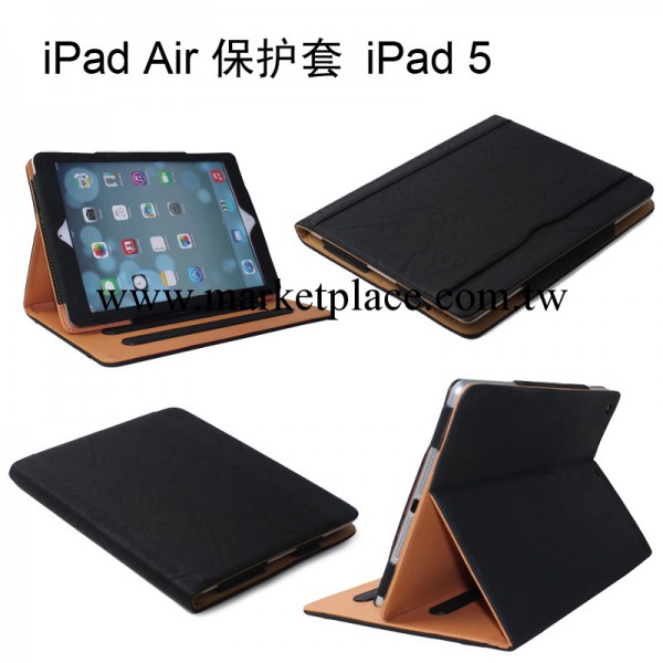 廠傢供應生產Ipad Air保護皮套 蘋果Ipad Air皮套 Ipad 5包工廠,批發,進口,代購