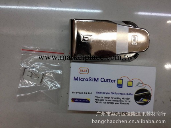 兩用剪卡器 雙用剪卡器 蘋果 4代剪卡器 五代剪卡器工廠,批發,進口,代購