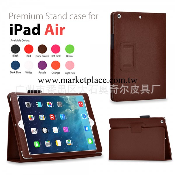 2013款iPad Air 皮套，ipad 5支架皮套帶休眠11色廠傢直銷工廠,批發,進口,代購