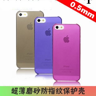 iphone5S保護殼 超薄0.5mm外殼 磨砂殼 蘋果5代手機殼 pc保護套工廠,批發,進口,代購