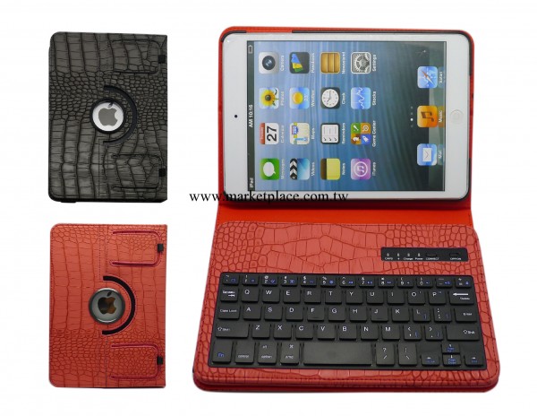 熱銷ipad mini皮套鍵盤工廠,批發,進口,代購