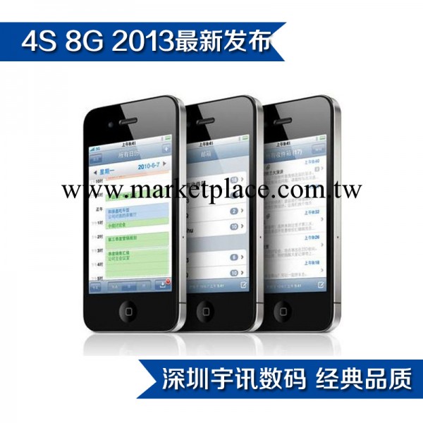 蘋果手機批發/Apple/iPhone 4S 8G 全新未激活 黑白新款 蘋果4S工廠,批發,進口,代購