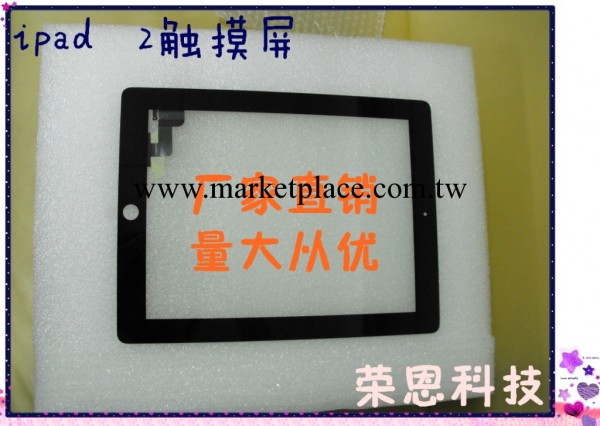 ipad MID 2觸摸屏 ipad32觸摸屏外屏ipad2TP工廠,批發,進口,代購