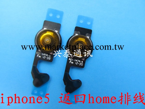 蘋果五代 iphone 5返回鍵 菜單排線 home鍵排線 5代原裝返回排線工廠,批發,進口,代購