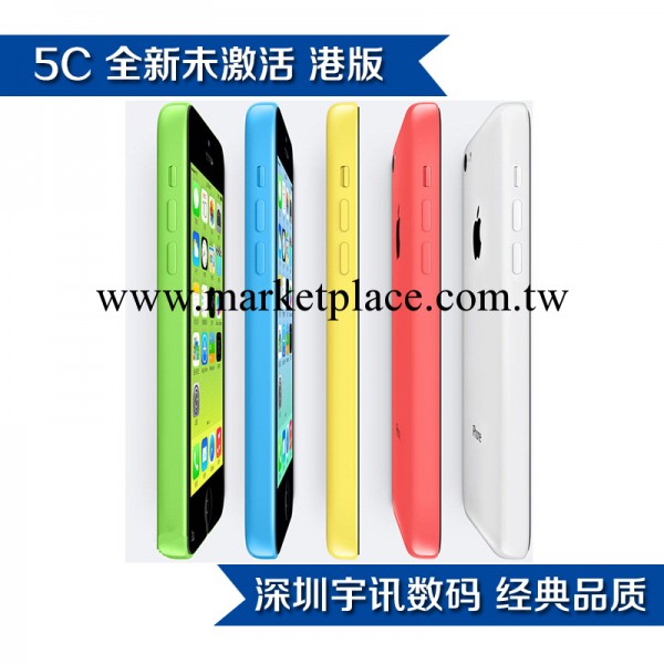 蘋果手機批發/Apple/iPhone 5C 全新未激活 原裝蘋果5C 大量現貨工廠,批發,進口,代購