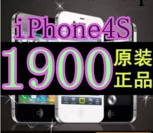 Apple/蘋果 iPhone 4S 原裝正版 蘋果4S支持專櫃驗證未拆封原裝工廠,批發,進口,代購