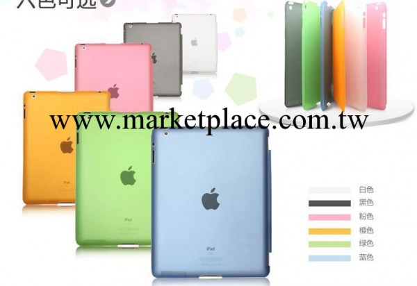 超級薄NEW iPad 2/3 4 smart cover 透明 磨砂 伴侶 完美版 保護工廠,批發,進口,代購