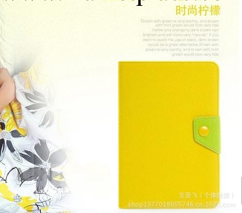 韓國潮款 雙色 撞色款ipad 保護皮套 撞色皮套 時尚皮套殼工廠,批發,進口,代購