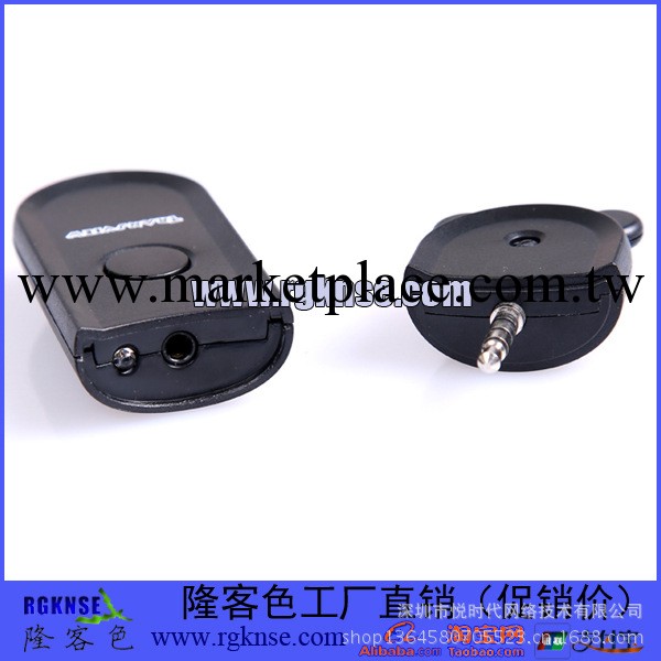 [廠傢直銷] 無線遙控自拍器 蘋果專用/多款可選工廠,批發,進口,代購