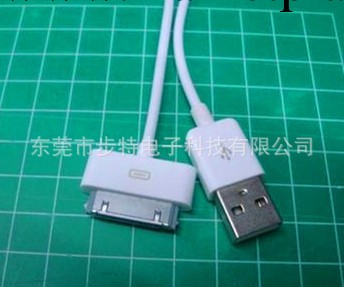 東莞蘋果手機數據線|ipod數據線|iphone手機數據線充電線廠傢工廠,批發,進口,代購