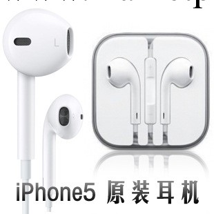 蘋果耳機原裝 iphone5耳機 EarPods iphone4S線控ipad3/4耳機正品工廠,批發,進口,代購