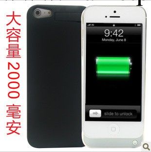 新款蘋果iphone5背夾電池 外置移動電源 備用充電寶手機殼 超薄工廠,批發,進口,代購