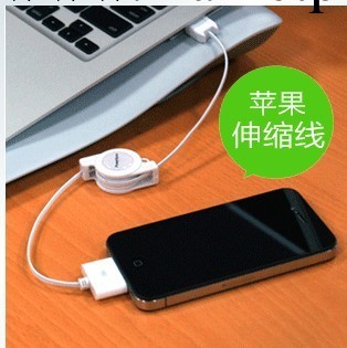 蘋果伸縮數據線 iphone4代數據線 4s數據線工廠,批發,進口,代購