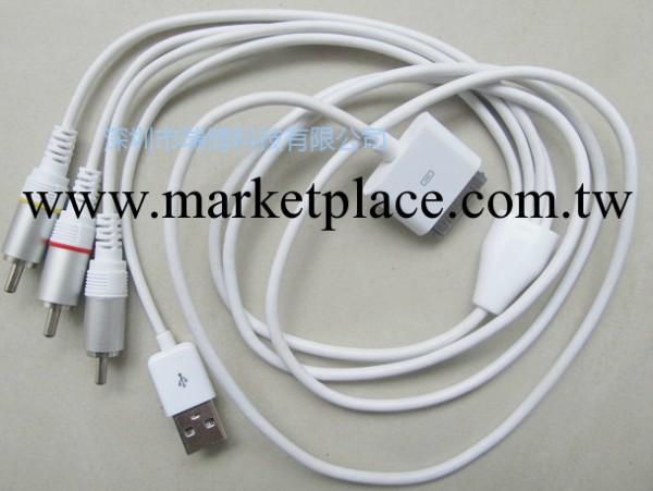 2013『超低勁爆價』工廠直銷蘋果ipone4S  AV線 IOS6.0-7.0工廠,批發,進口,代購