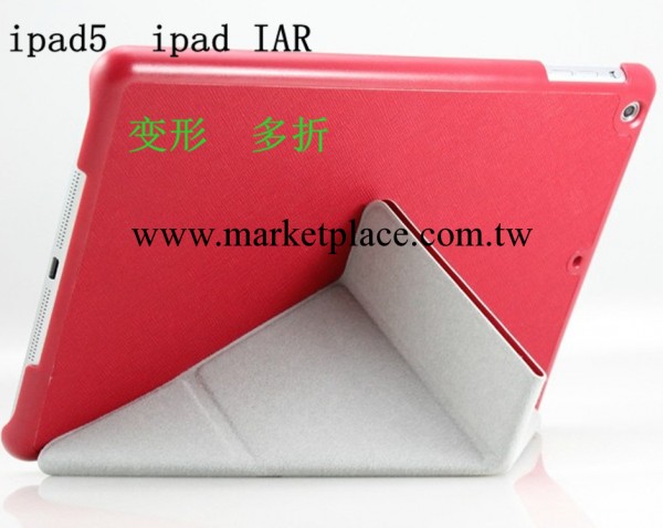 蘋果ipad5 百變變形超薄多折支架皮套平板保護套ipad AIR十字紋工廠,批發,進口,代購