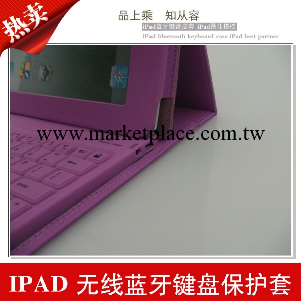 最新ipad平板電腦鍵盤包 蘋果ipad4俄語鍵盤皮套工廠,批發,進口,代購
