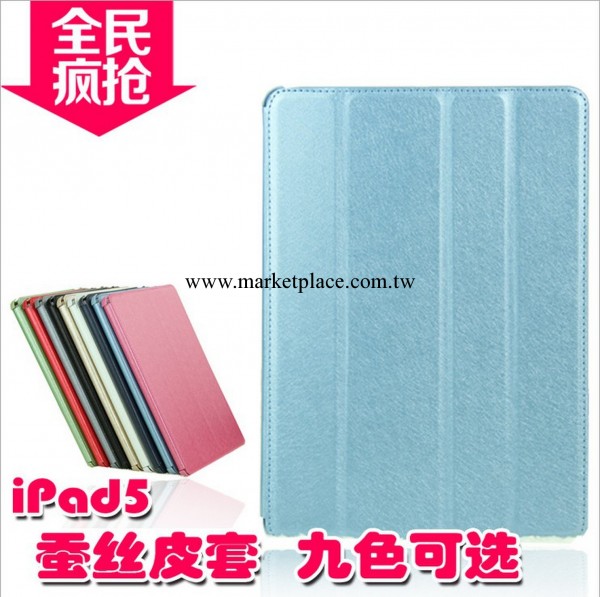 廠傢直銷 蘋果ipad5蠶絲紋皮套 ipad Air多功能支架 休眠保護殼工廠,批發,進口,代購