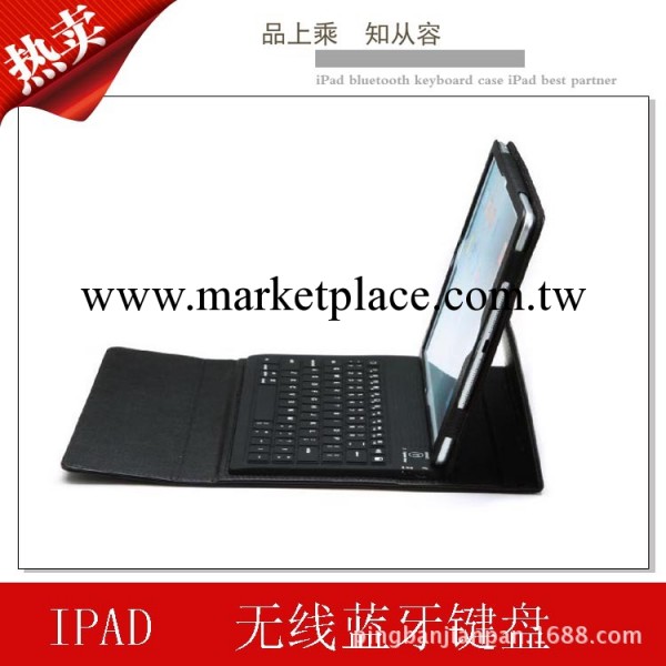 廠傢現供蘋果完美視角商務辦公卡位ipad air平板藍牙鍵盤皮套工廠,批發,進口,代購