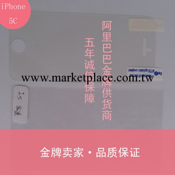 iphone5手機保護膜 iphone5手機膜 iphone5保護膜 貼膜火熱銷售工廠,批發,進口,代購