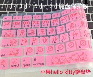 蘋果macbook pro air 13/15/17寸 Hello kitty 鍵盤膜 卡通保護膜工廠,批發,進口,代購