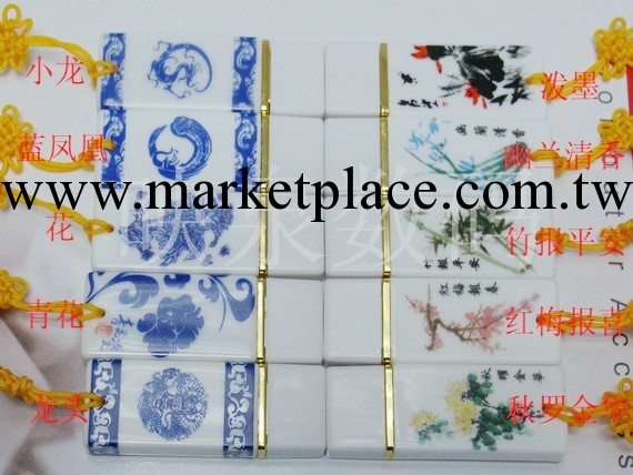 專業批發青花瓷個性u盤歡迎訂購個性優盤工廠,批發,進口,代購
