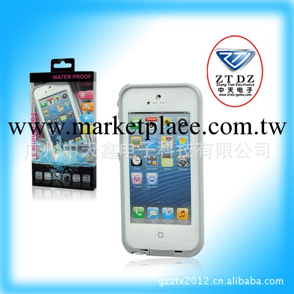 超值價iPhone5 防水保護盒iphone5新品 蘋果手機配件工廠,批發,進口,代購