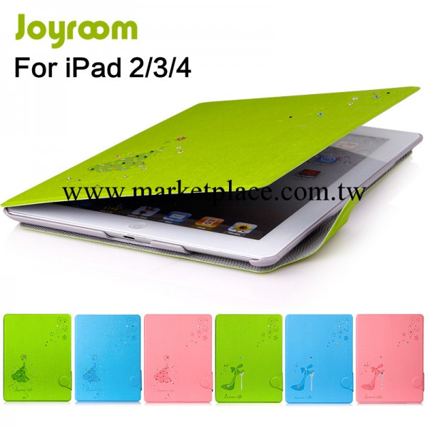 joyroom機樂堂印象系列ipad 2/3/4水鉆保護皮套 超簿支架式皮套工廠,批發,進口,代購