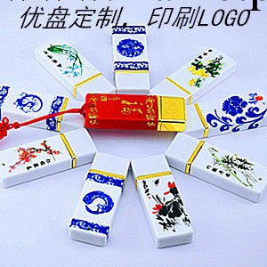 青花瓷足量優盤1G 1GB商務禮品 定做LOGO 印字 深圳廠傢批發工廠,批發,進口,代購