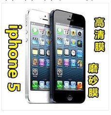 供應iphone5貼膜 IPHONE5 蘋果保護膜高清防刮花帶包裝工廠,批發,進口,代購