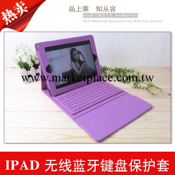 蘋果the new ipad 4/3/2 後支架式高檔皮套 10寸平板電腦鍵盤皮套工廠,批發,進口,代購