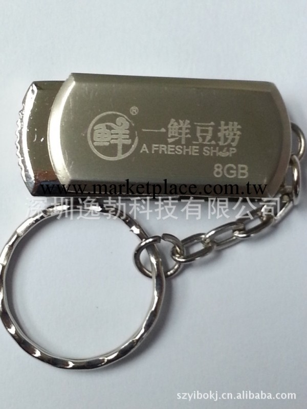 【特價】小胖子隨身碟迷你 禮品隨身碟 投標隨身碟不銹鋼旋轉隨身碟 定制LOGO批發・進口・工廠・代買・代購