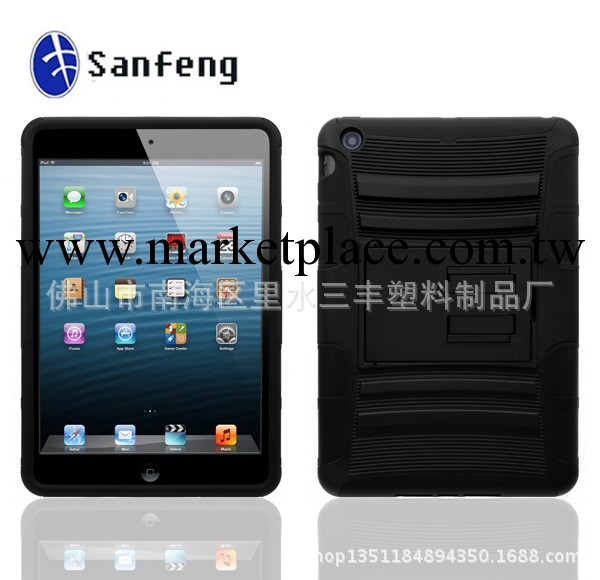 批發iPad mini機器人保護殼 蘋果迷你平板電腦外殼 支架防摔外殼工廠,批發,進口,代購