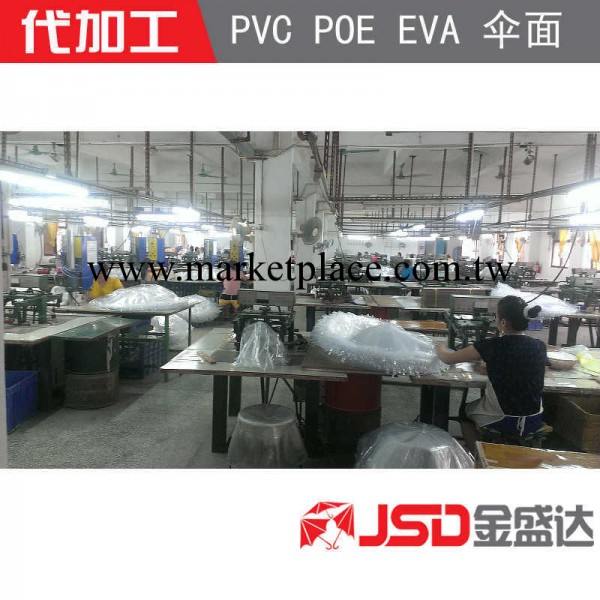 深圳雨傘廠傢 pvc傘面代加工 poe透明創意傘雨 eva兒童廣告傘工廠,批發,進口,代購