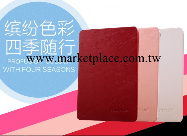 凱悅 ipad mini油皮套 高檔皮套 蘋果迷你超薄插卡 支架休眠皮套工廠,批發,進口,代購
