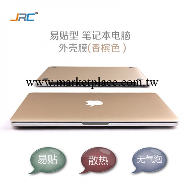 土壕金外殼膜 土豪金 蘋果筆記本3M貼膜 11 13 15PRO AIR專用工廠,批發,進口,代購