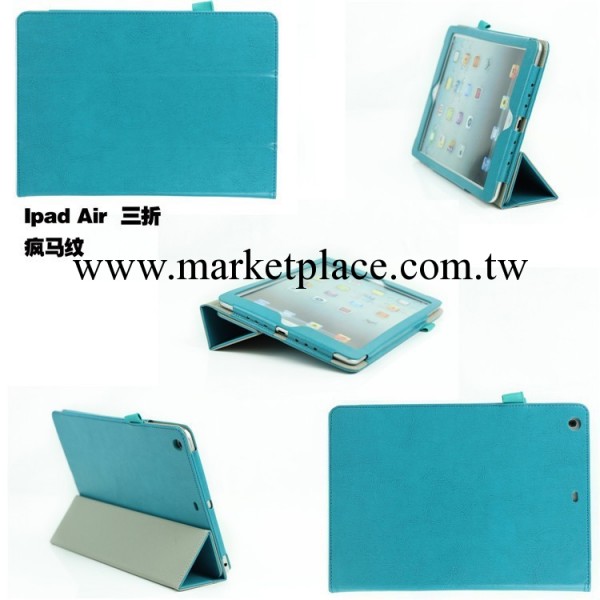 新款高檔瘋馬紋 蘋果ipad Air皮套三折休眠保護殼 ipad5皮套工廠,批發,進口,代購
