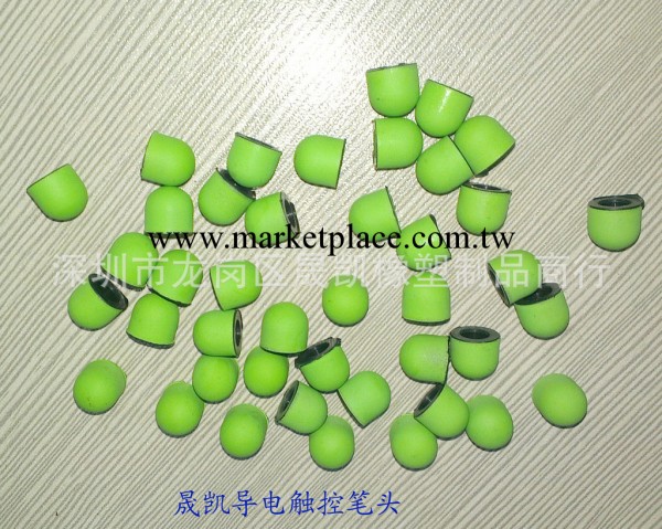 手寫筆觸摸筆頭，蘋果手機導電筆頭工廠,批發,進口,代購
