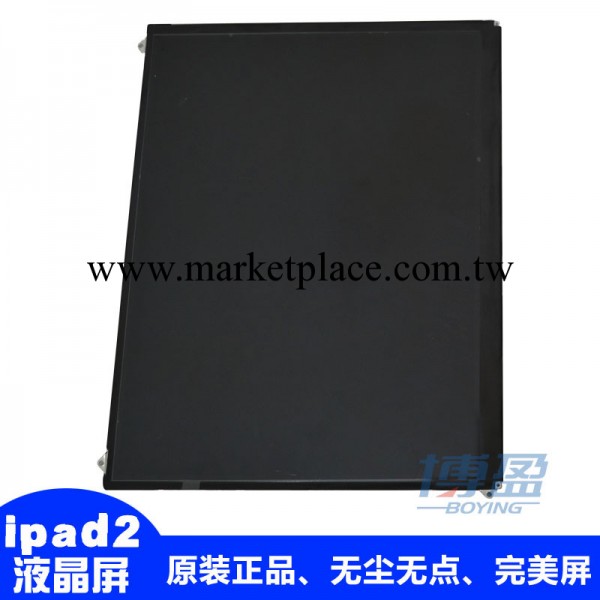 全新原裝 正品蘋果APPLE平板 ipad2 液晶顯示  LCD屏 內屏工廠,批發,進口,代購
