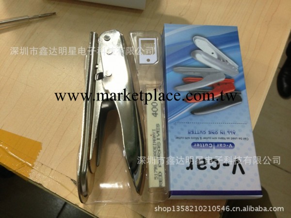蘋果iphone5 SIM剪卡鉗 工廠直銷工廠,批發,進口,代購
