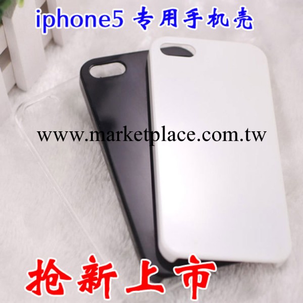 工廠大量批發 iphone5手機殼 蘋果保護套 素材殼透明殼DIY貼鉆14g工廠,批發,進口,代購