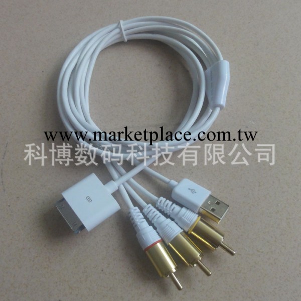 鍍金 高品質蘋果AV線 iPhone ipad ipod通用 音視頻線 電視連接線工廠,批發,進口,代購