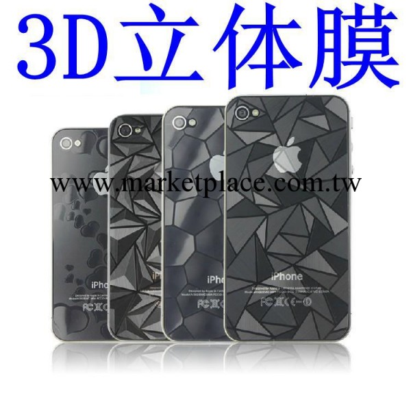 全套帶包裝 蘋果4S手機膜 Iphone 4 4S屏保貼膜 3D卡通 立體工廠,批發,進口,代購
