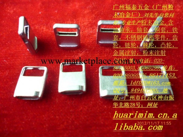 蘋果充電器磁頭，蘋果5磁頭，蘋果電源磁頭，蘋果不銹鋼磁頭工廠,批發,進口,代購